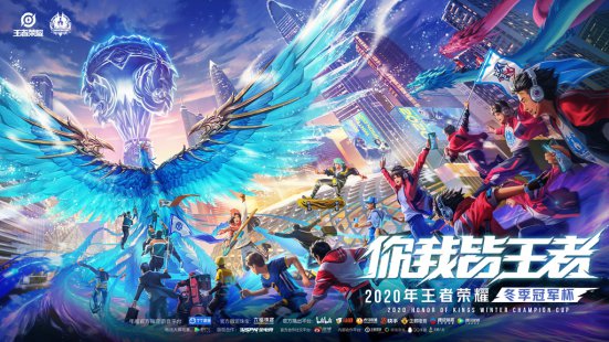 王者荣耀皮肤更新：王昭君FMVP皮肤惊艳亮相，孙尚香新皮肤绝美登场，杨戬优化助力英雄调整