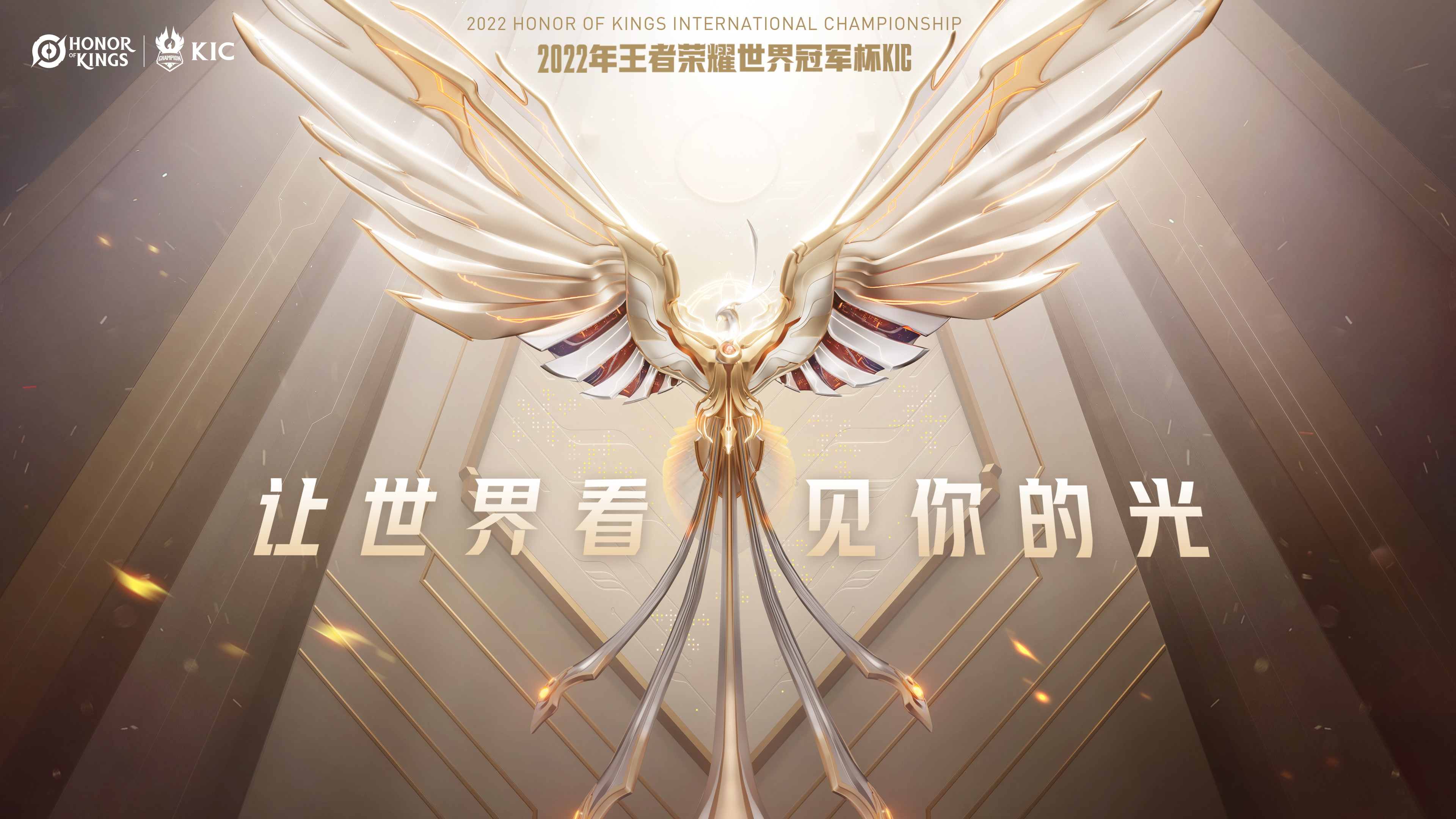 脑力对决：爱思团队在策略棋盘上的时差博弈与智慧较量