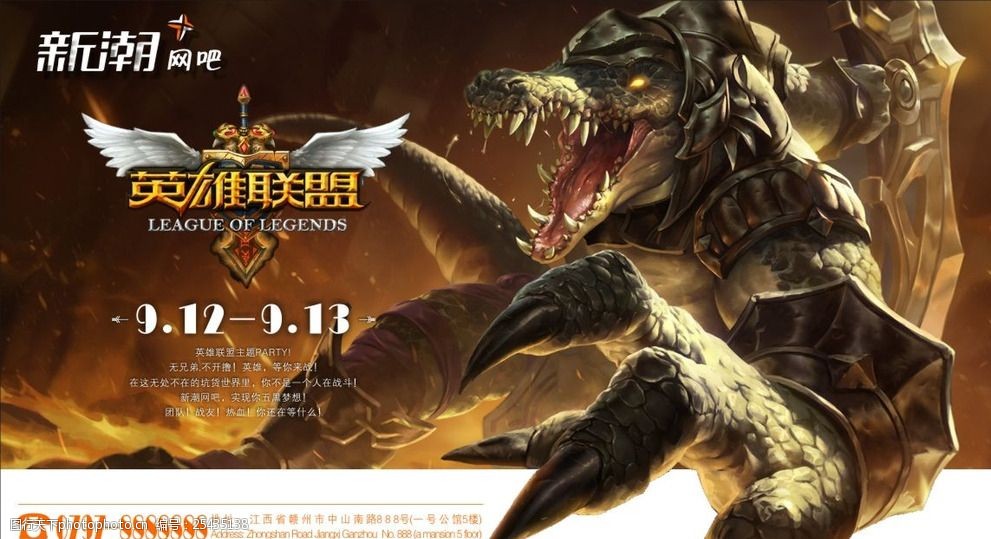 无畏契约电竞2026年将于国内巡回七城 开启文旅结合新探索