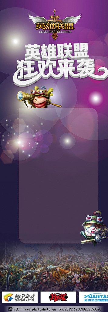 IG团队配合失衡，Gala个人实力难救主，MSI冠军含金量引热议