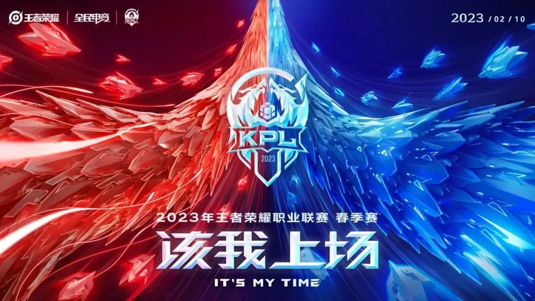 王者荣耀皮肤更新：王昭君FMVP皮肤惊艳亮相，孙尚香新皮肤绝美登场，杨戬优化助力英雄调整