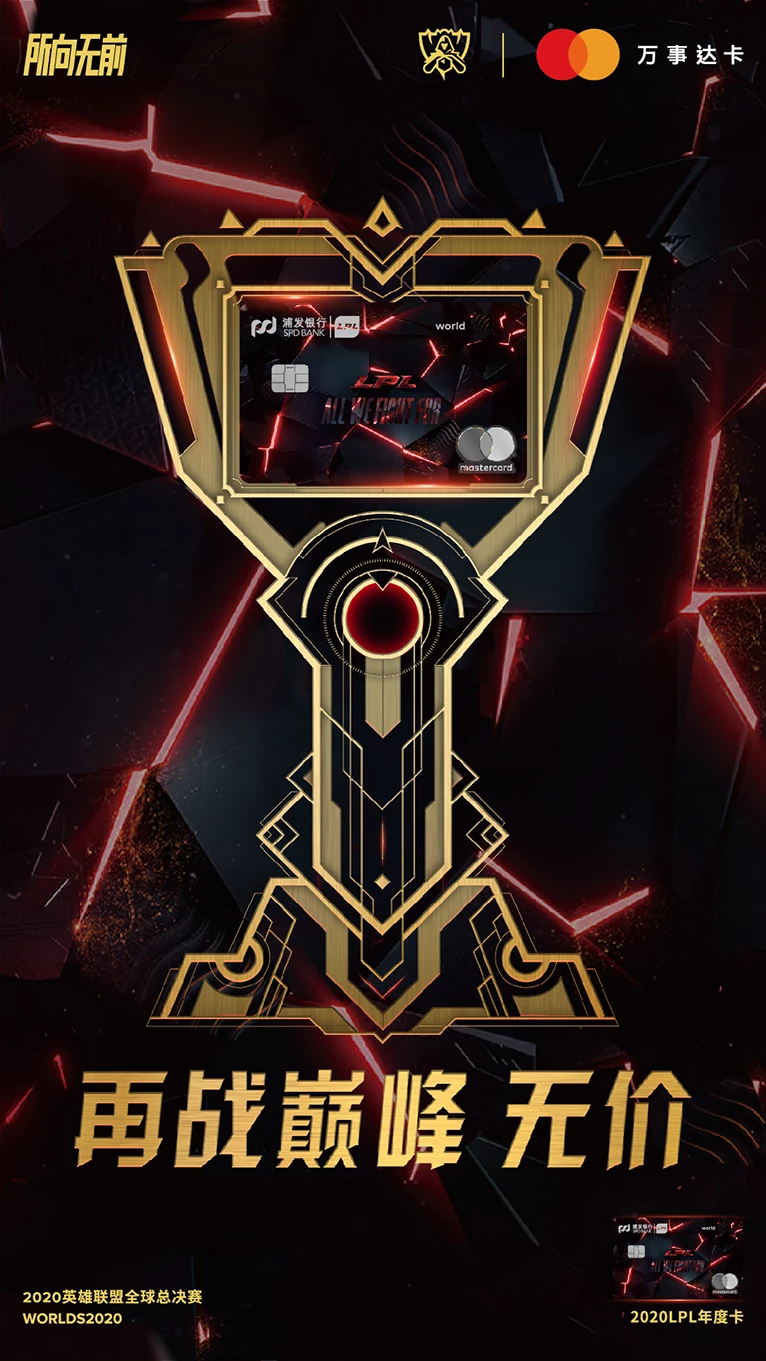 英雄联盟S15：从网吧队到世界舞台，外卡战队DFM的励志故事